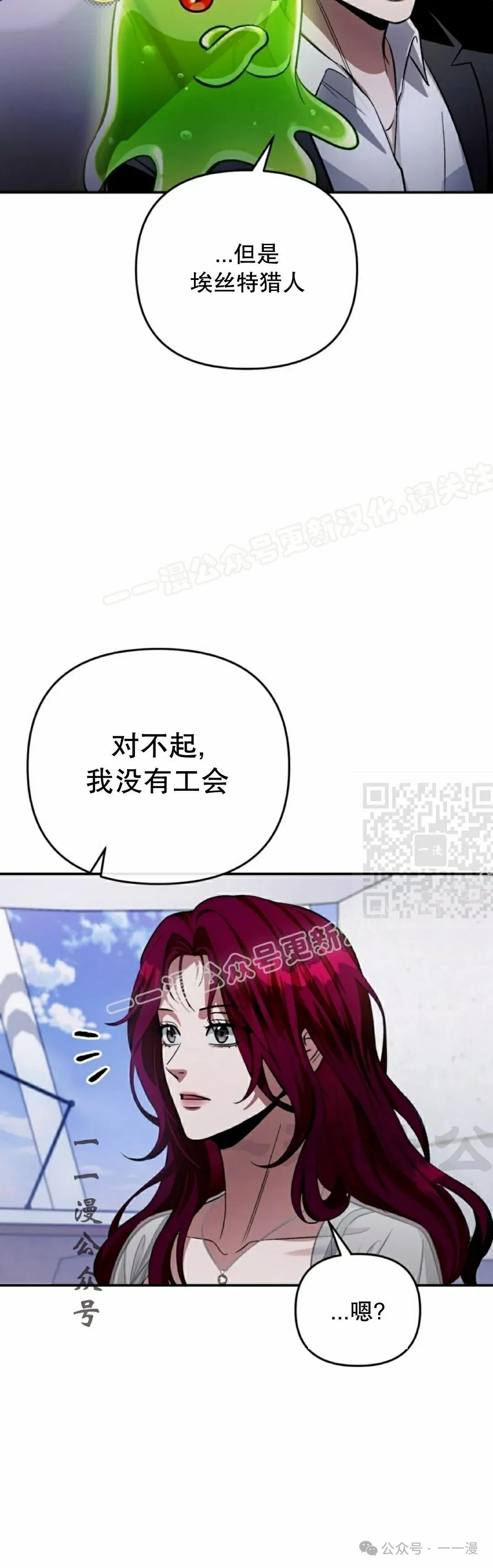 第15集56