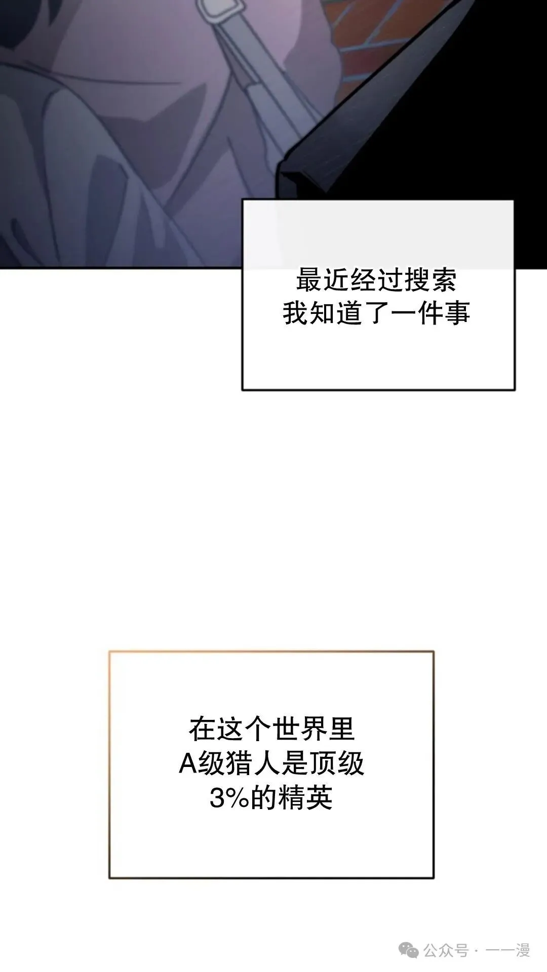 第7集98