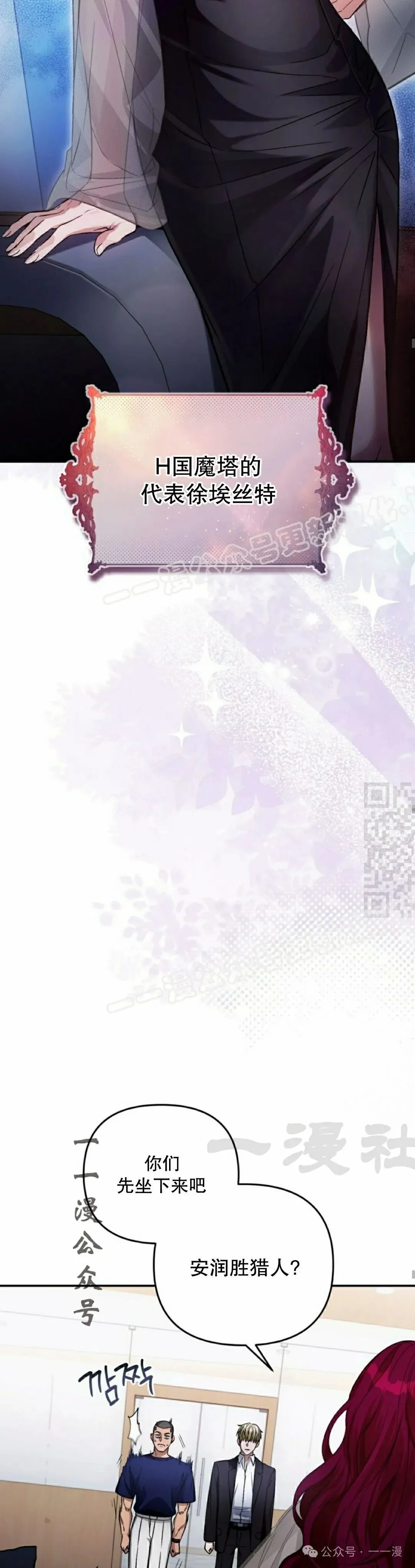 第15集36