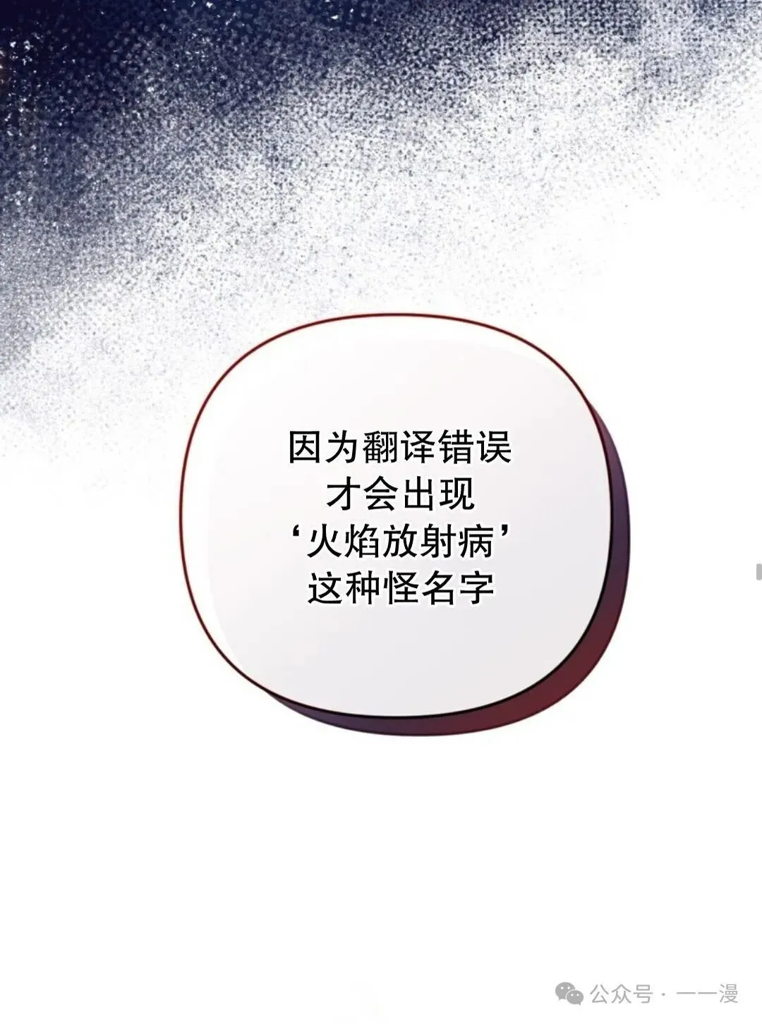 第8集42