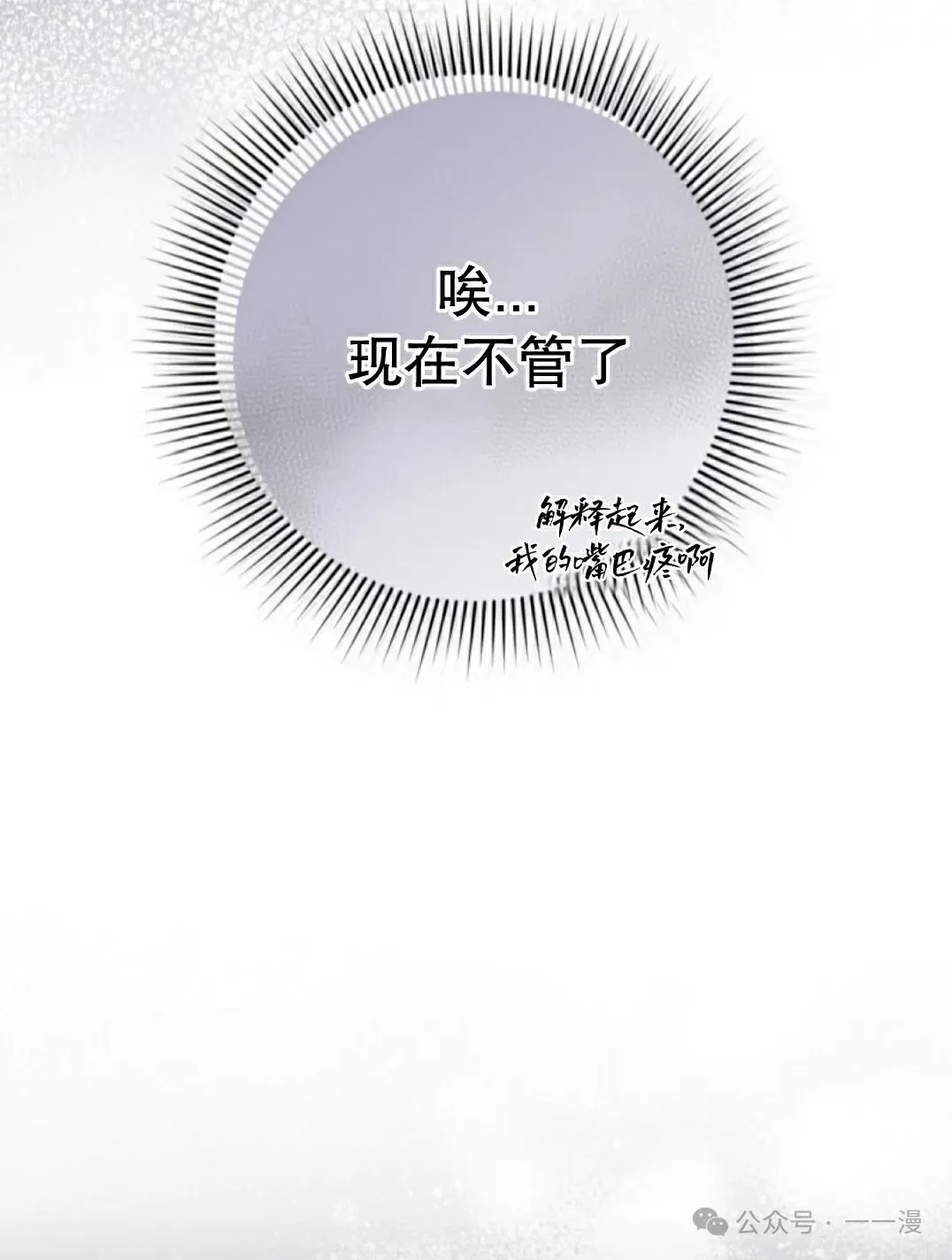 第19集64