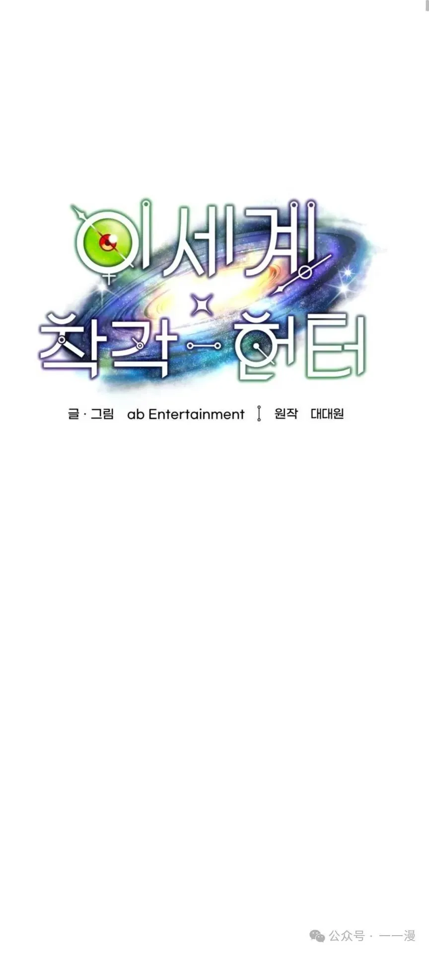 第5集114