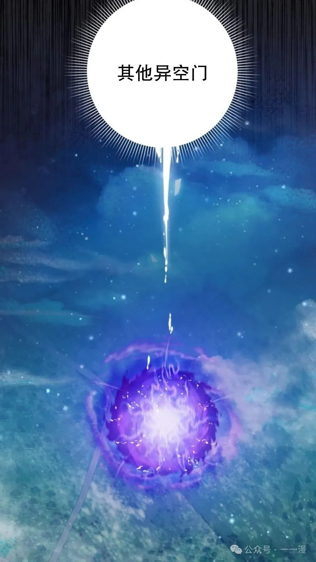 第3集112