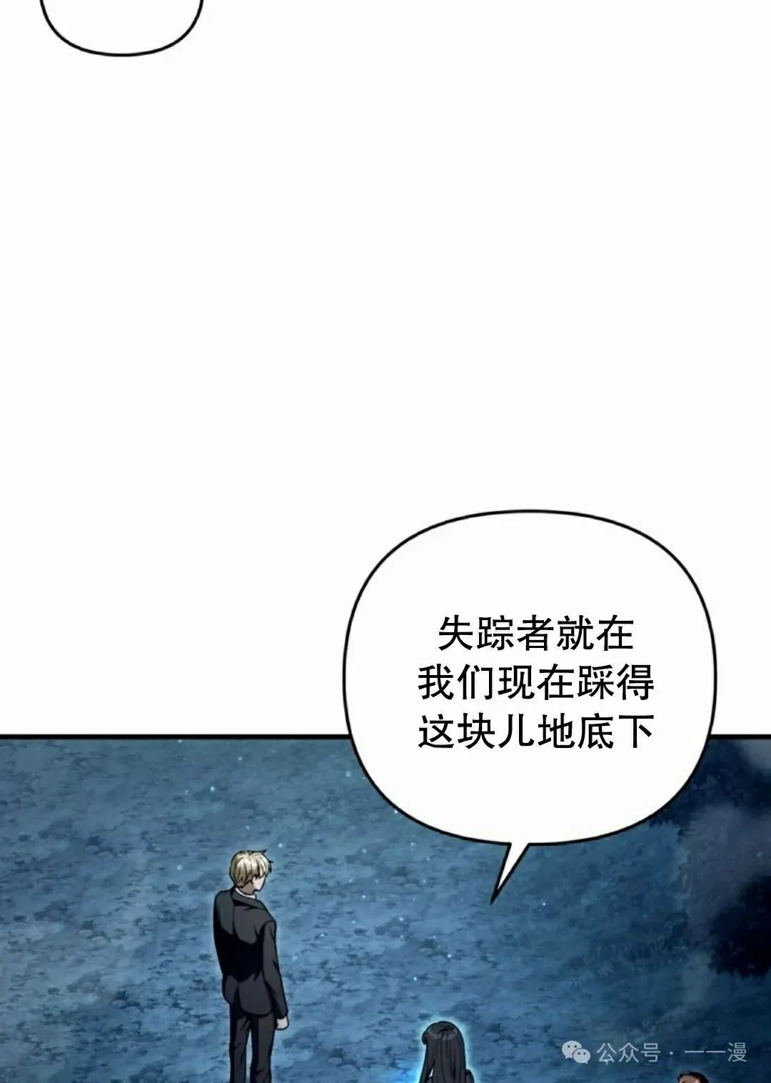第30集24