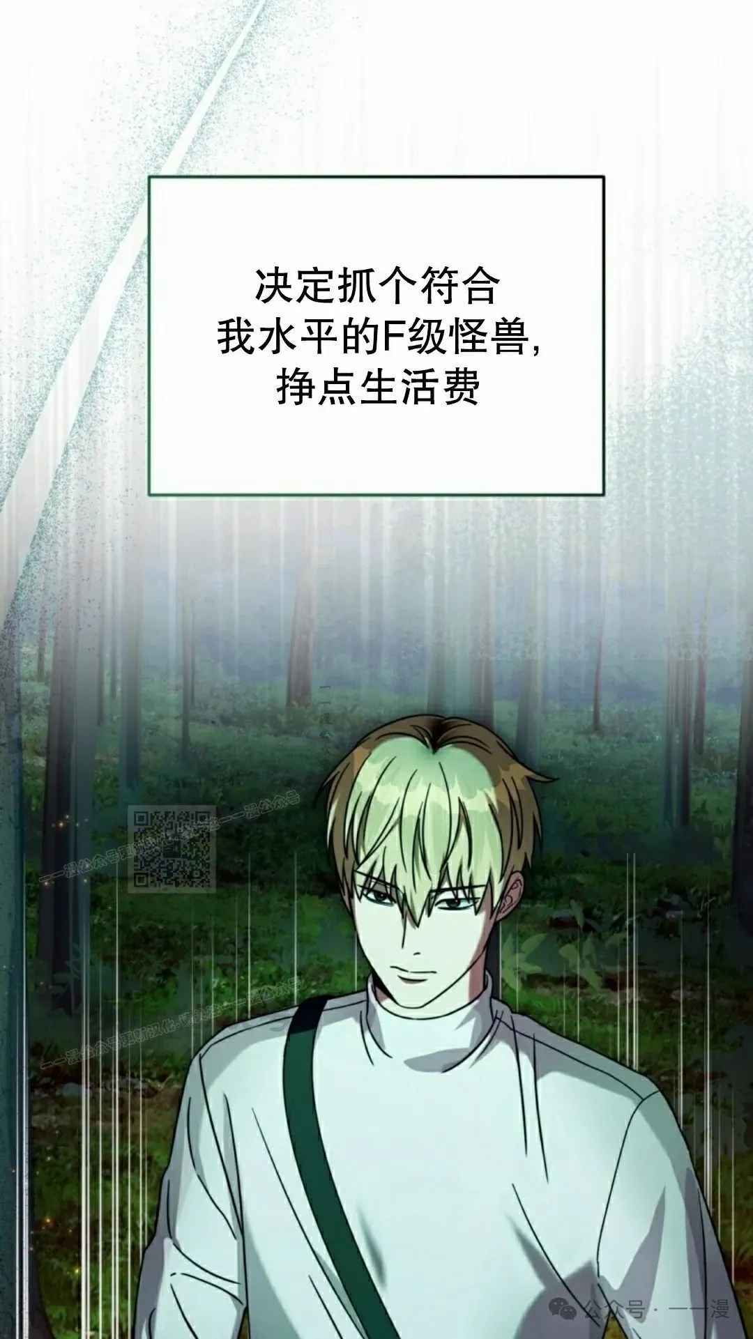 第23集77