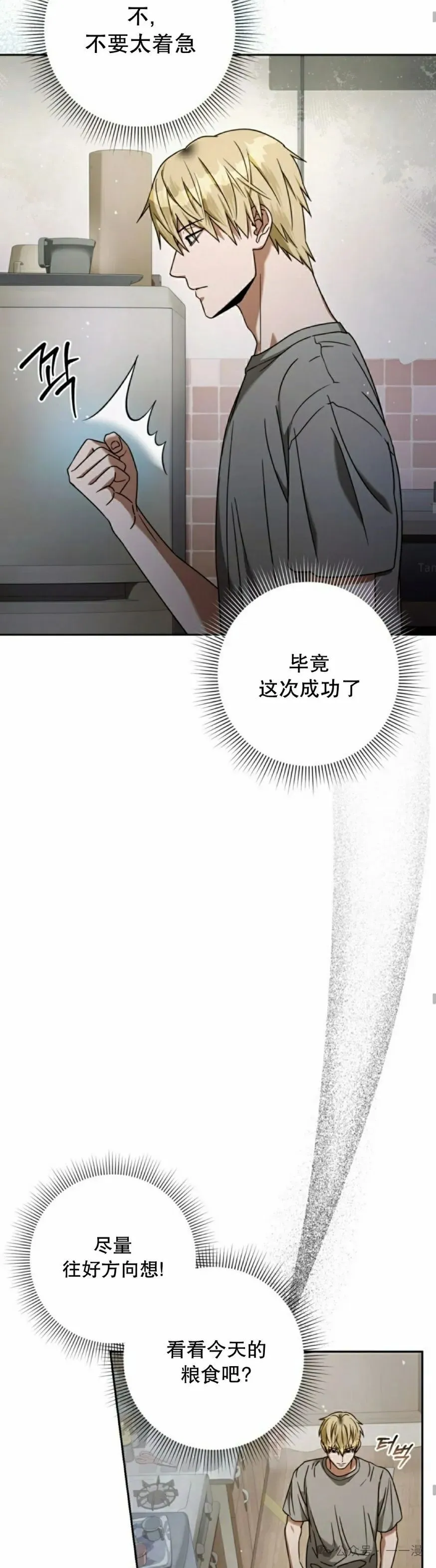 第21集17