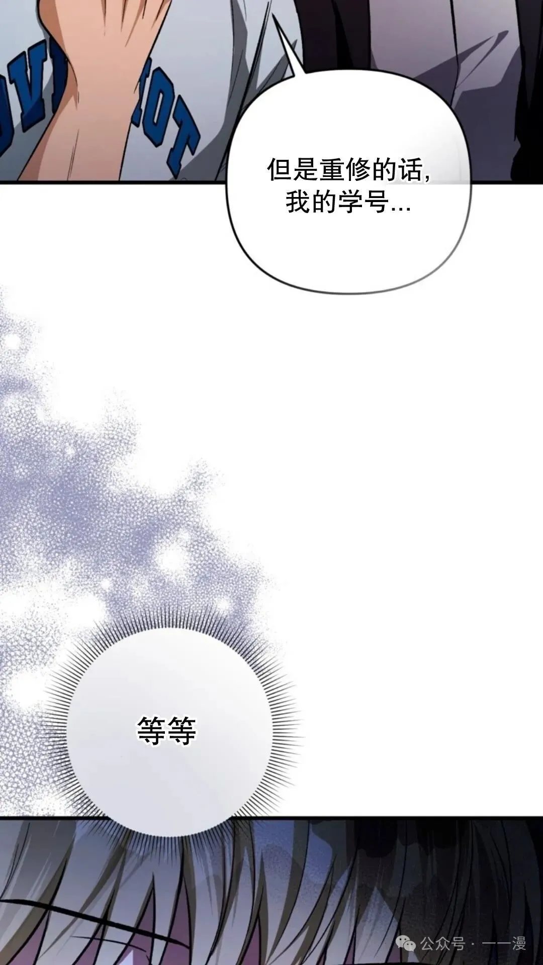第8集110