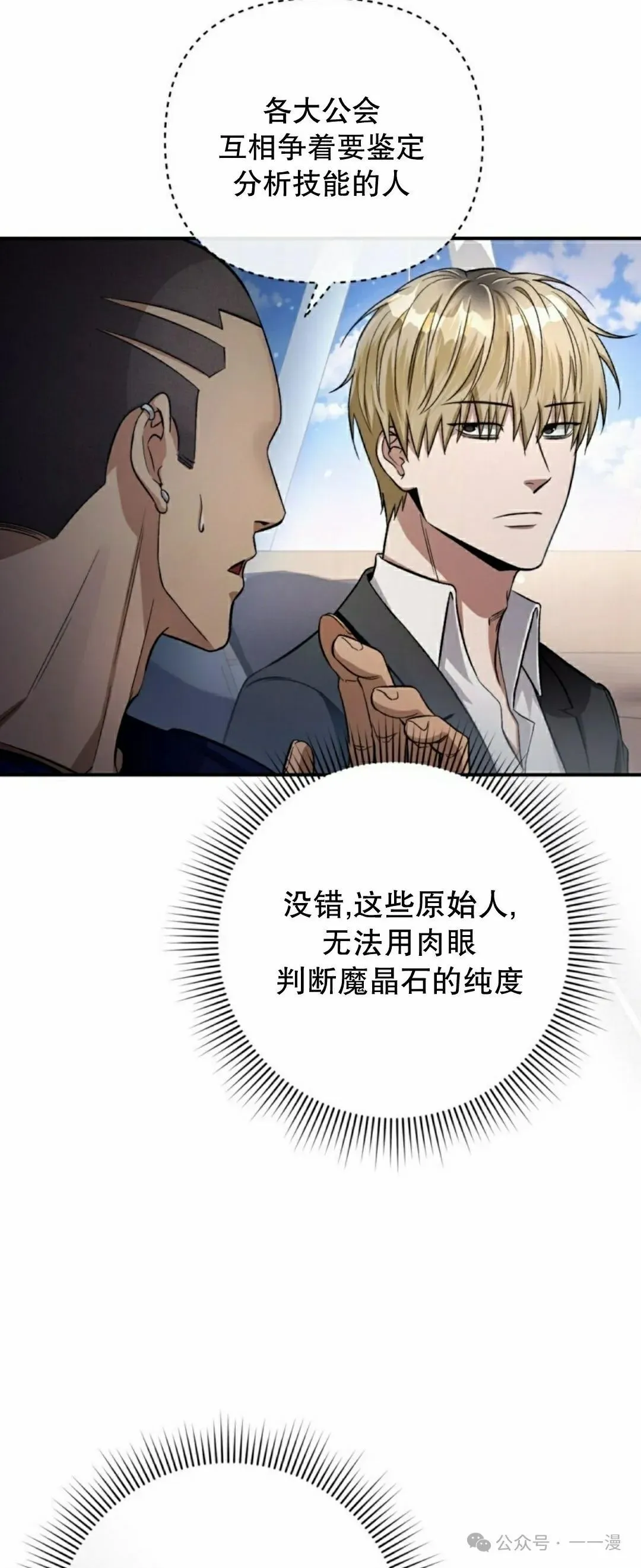 第16集6