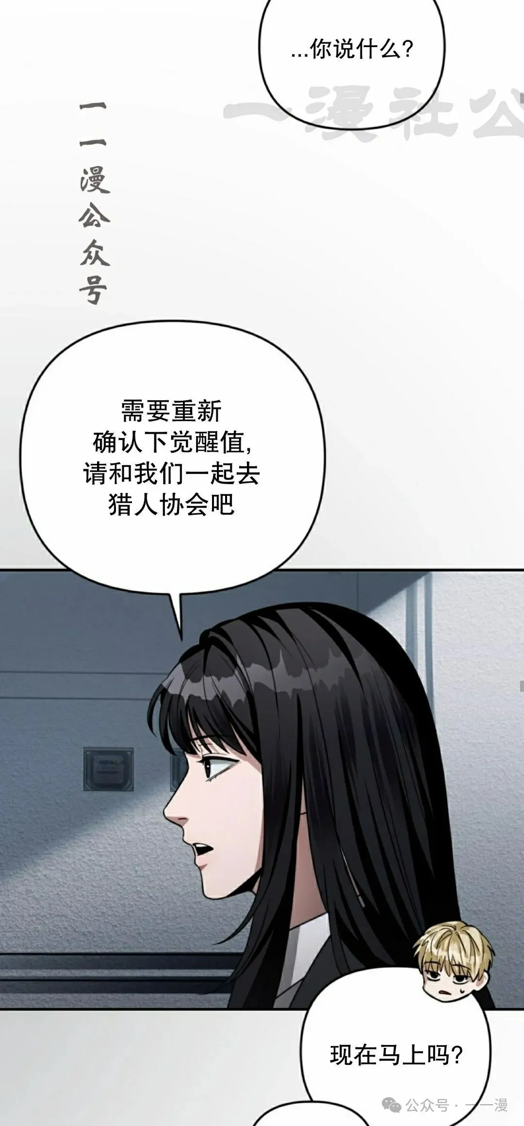 第17集25
