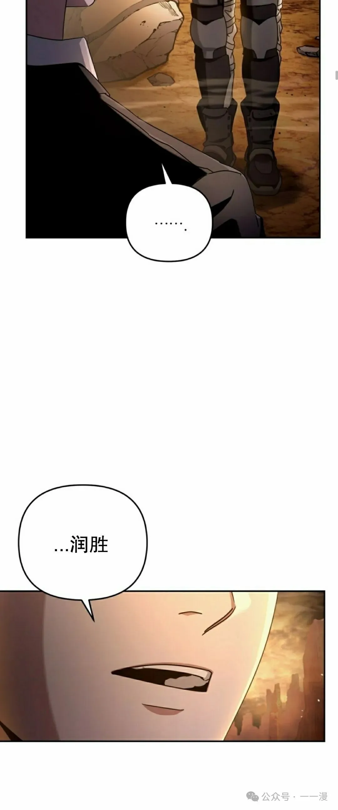 第23集14