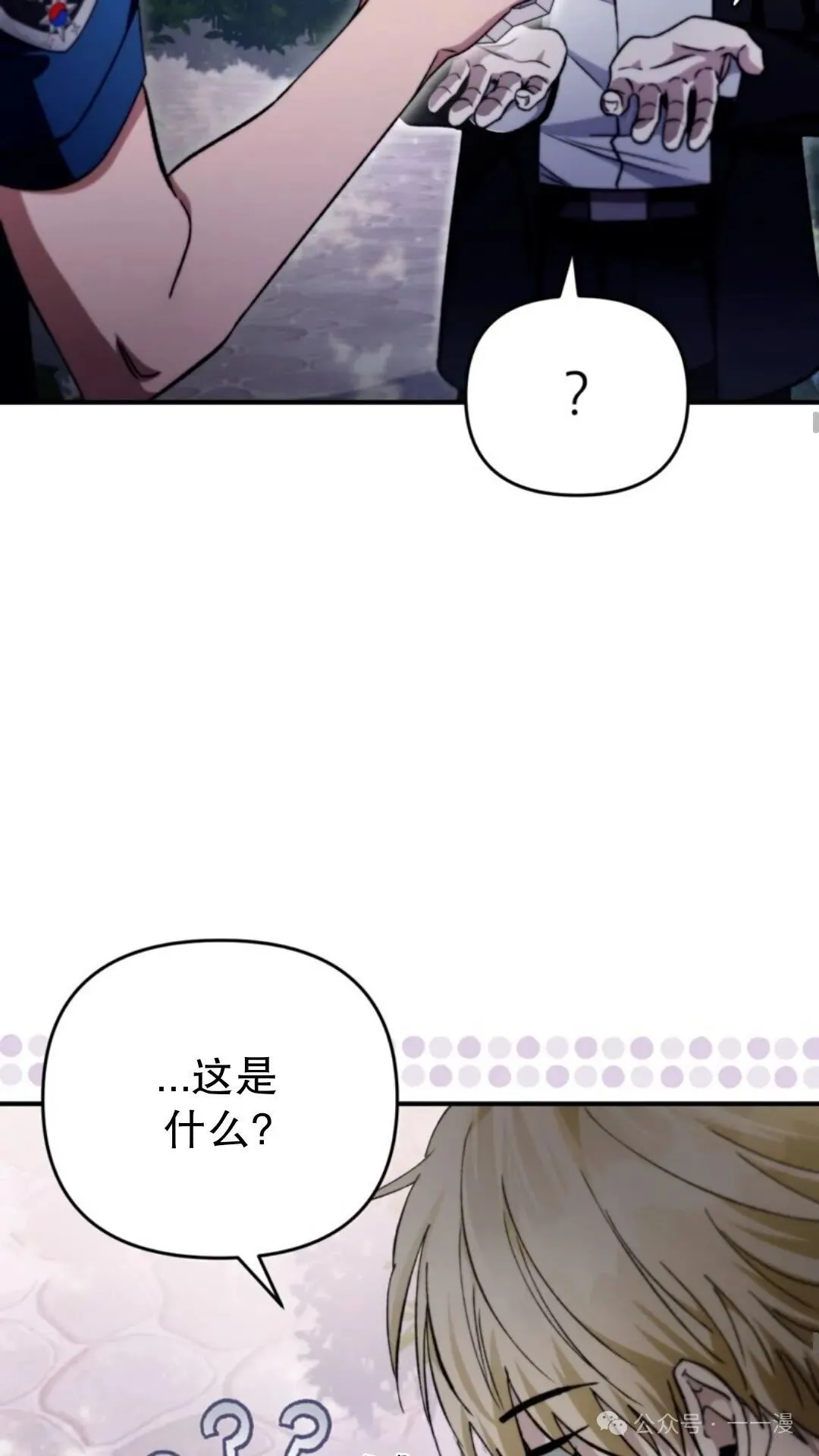 第6集49