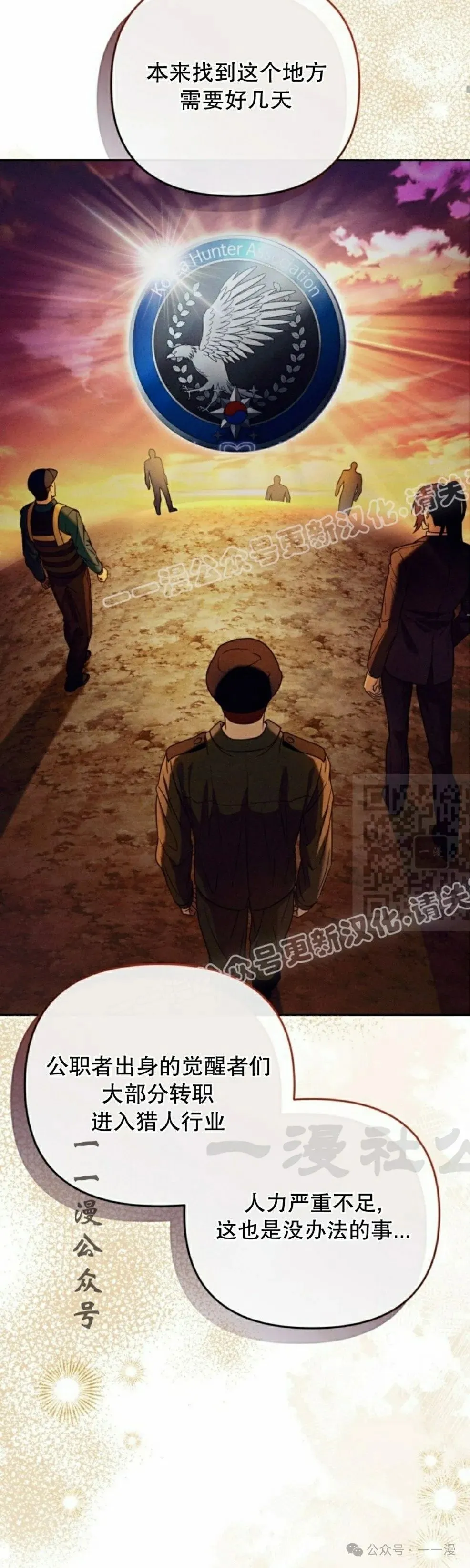 第20集36