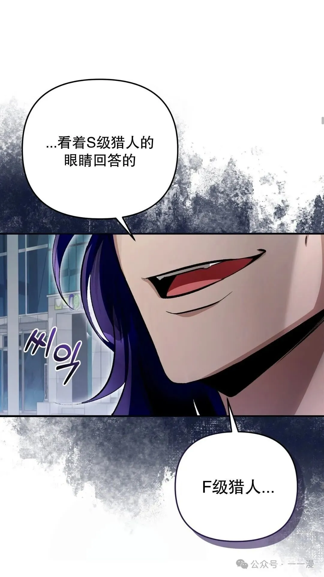 第9集24