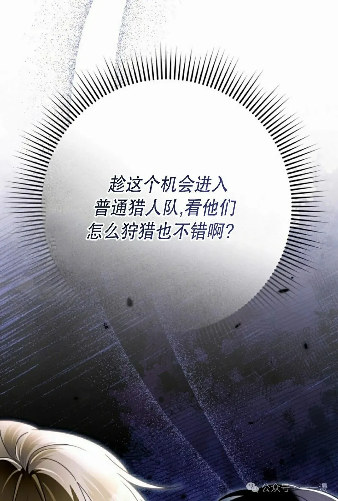 第24集71