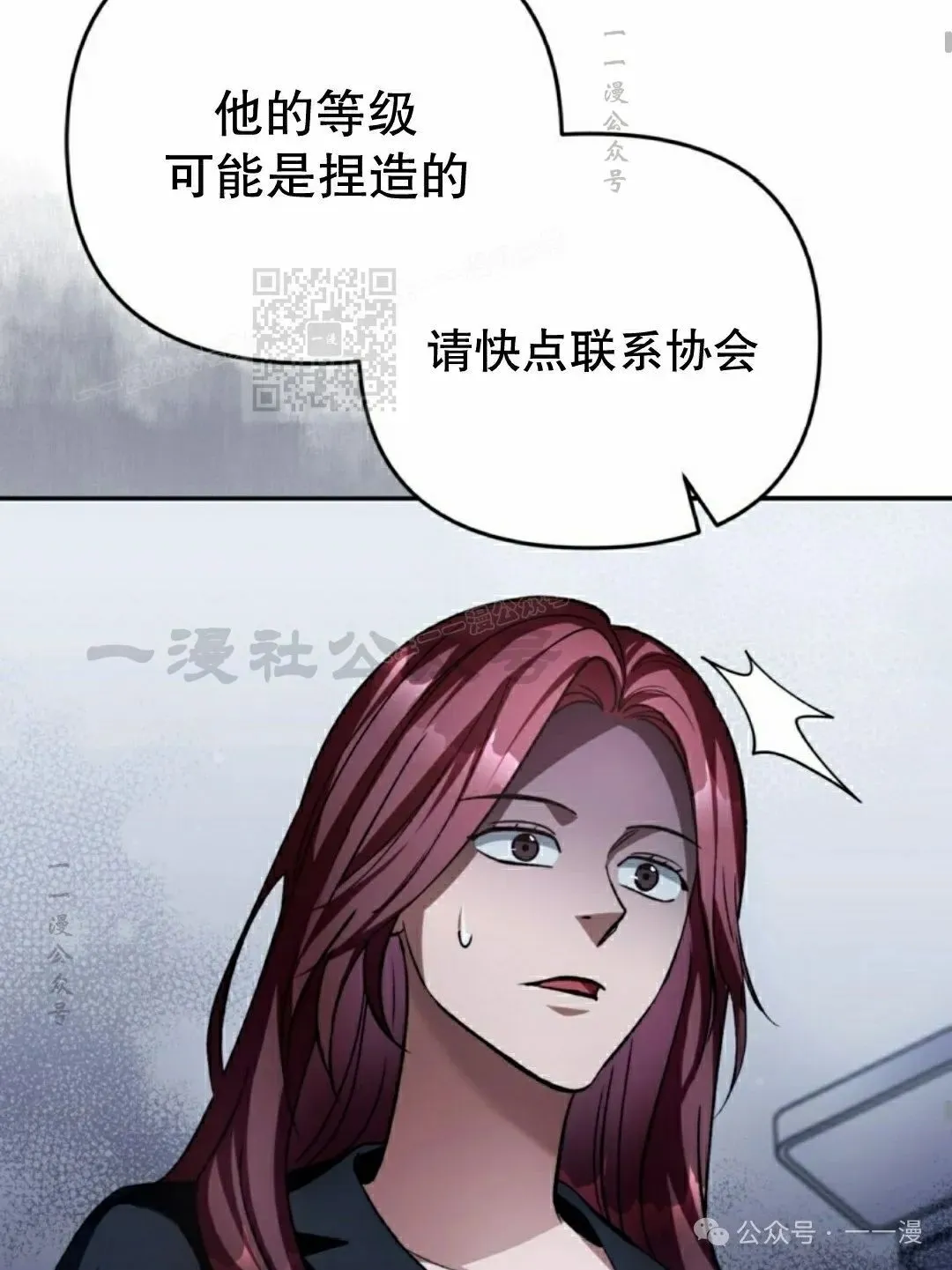 第14集35