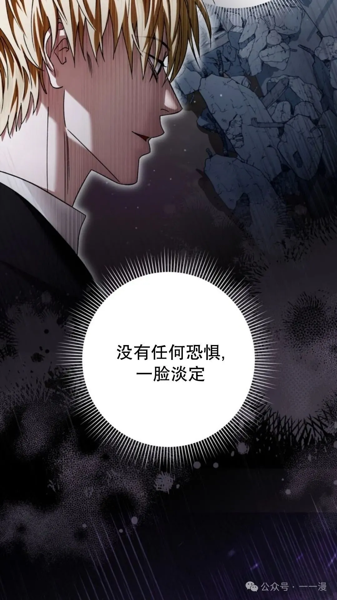 第3集52