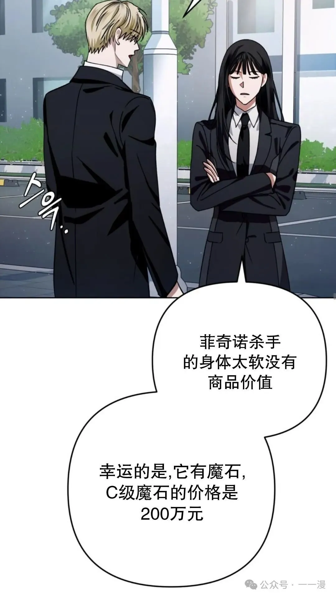 第3集71