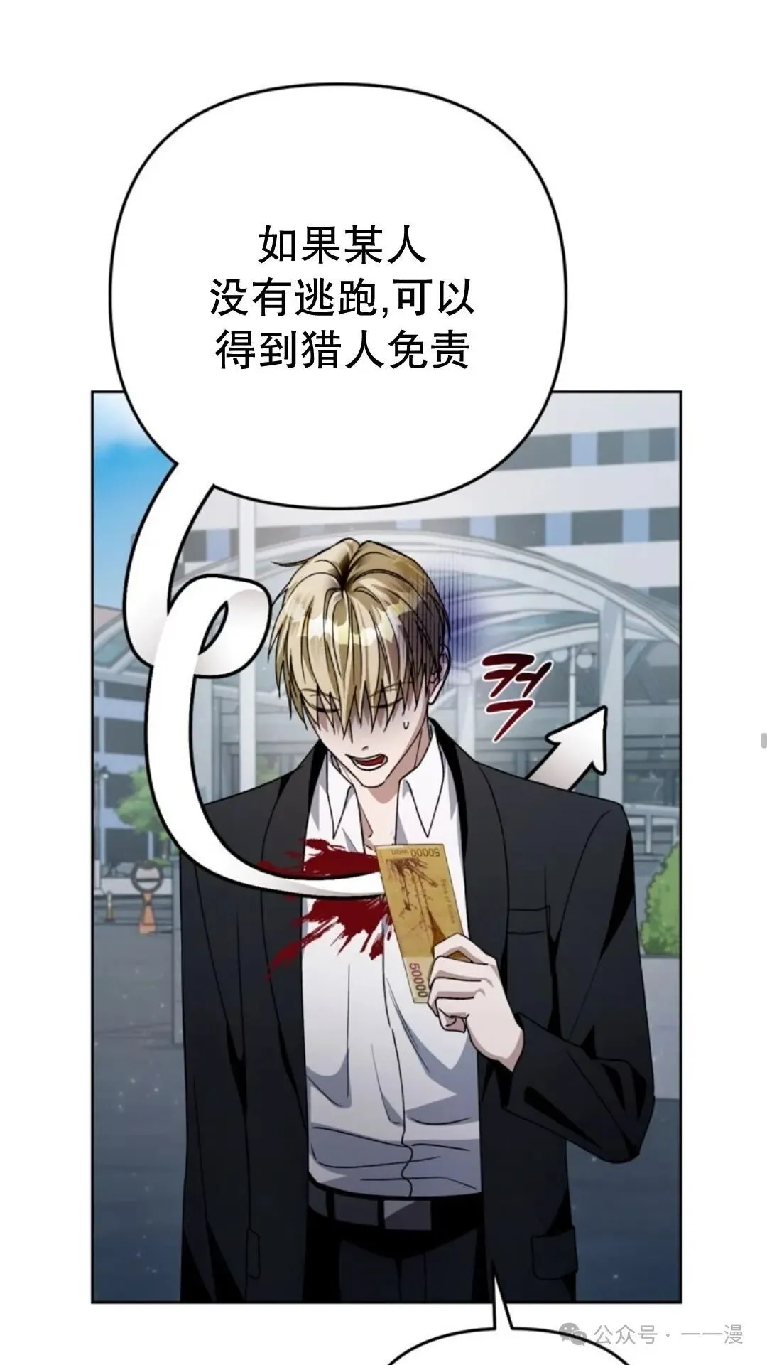 第3集76