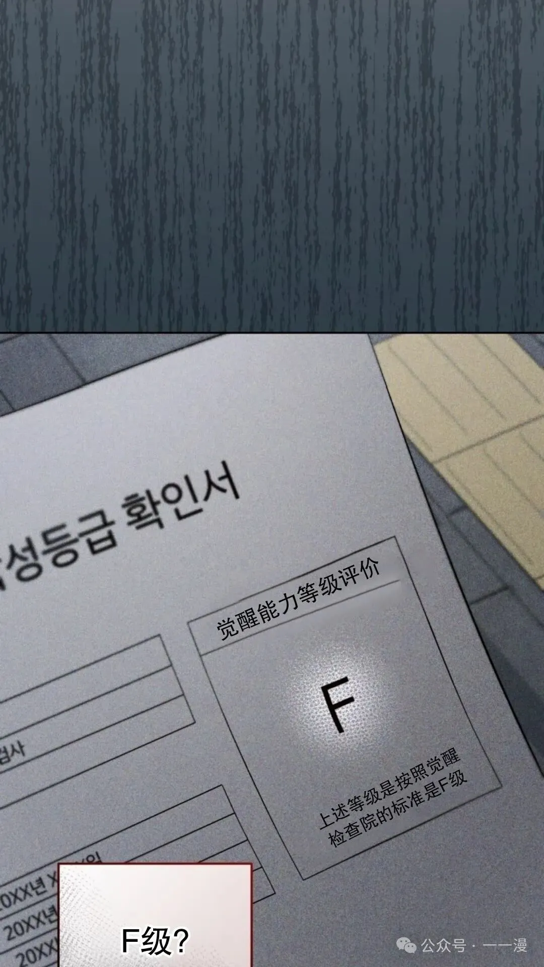 第3集31