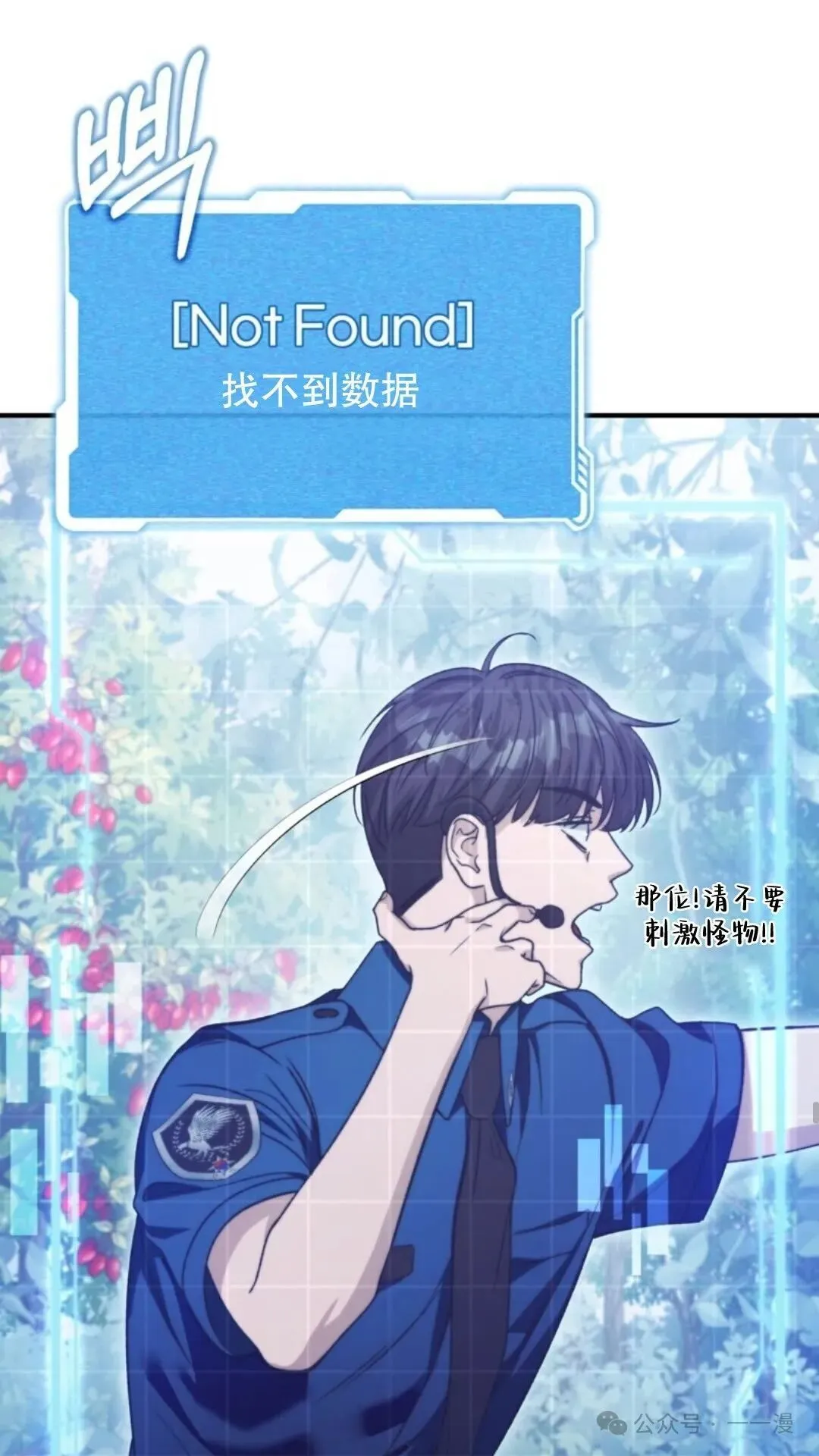 第6集65
