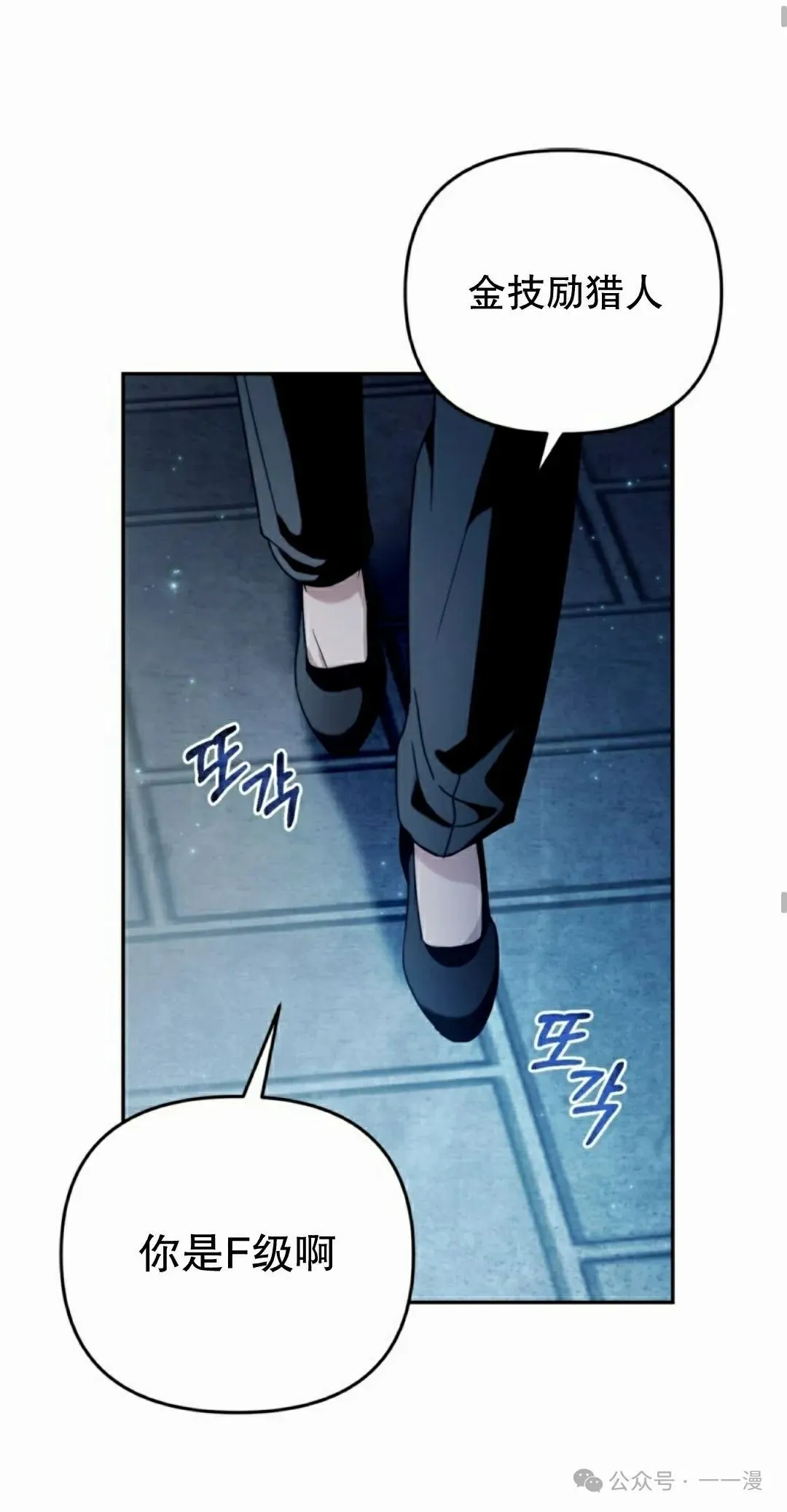 第23集41