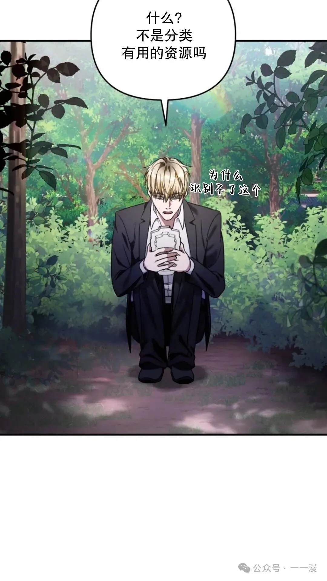 第6集71