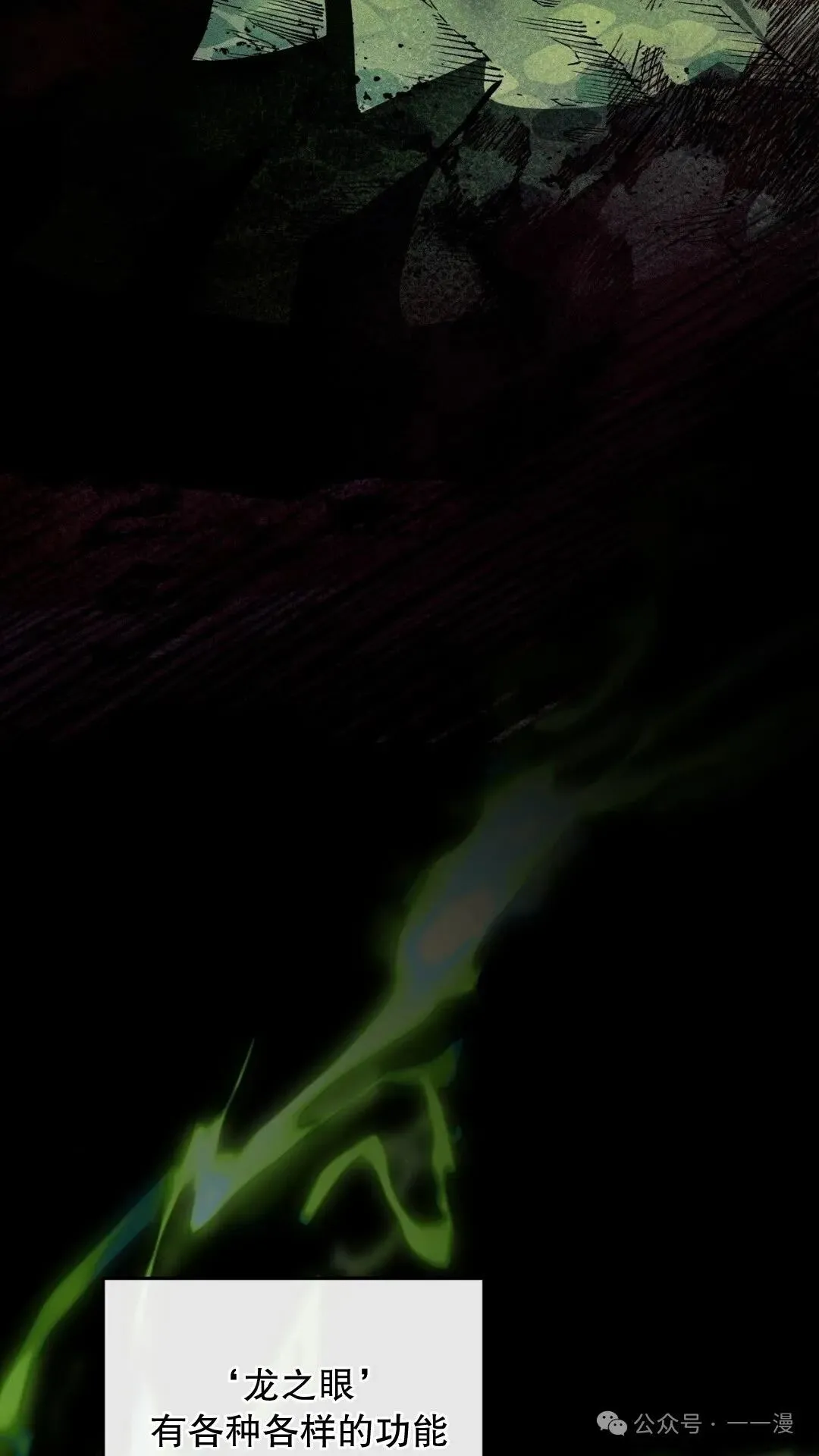 第13集4