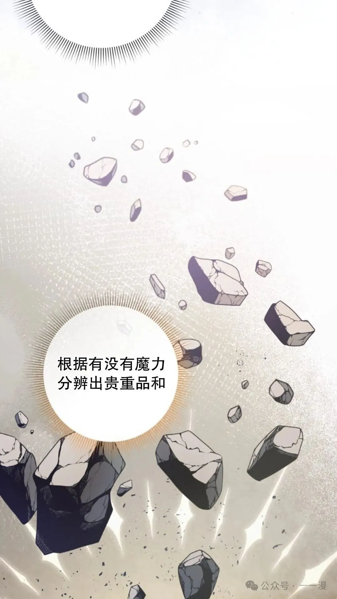 第6集73