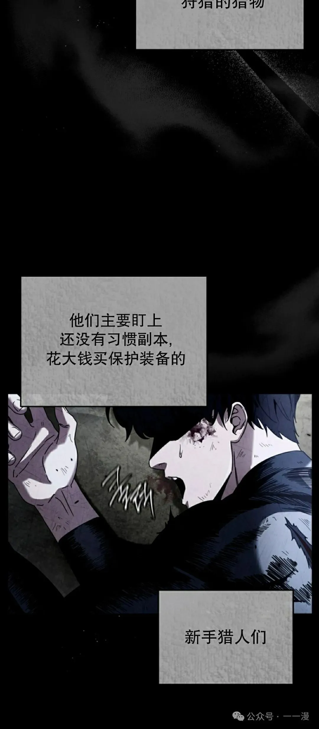 第25集51