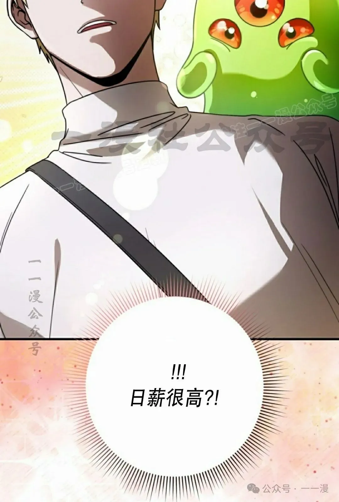 第24集68