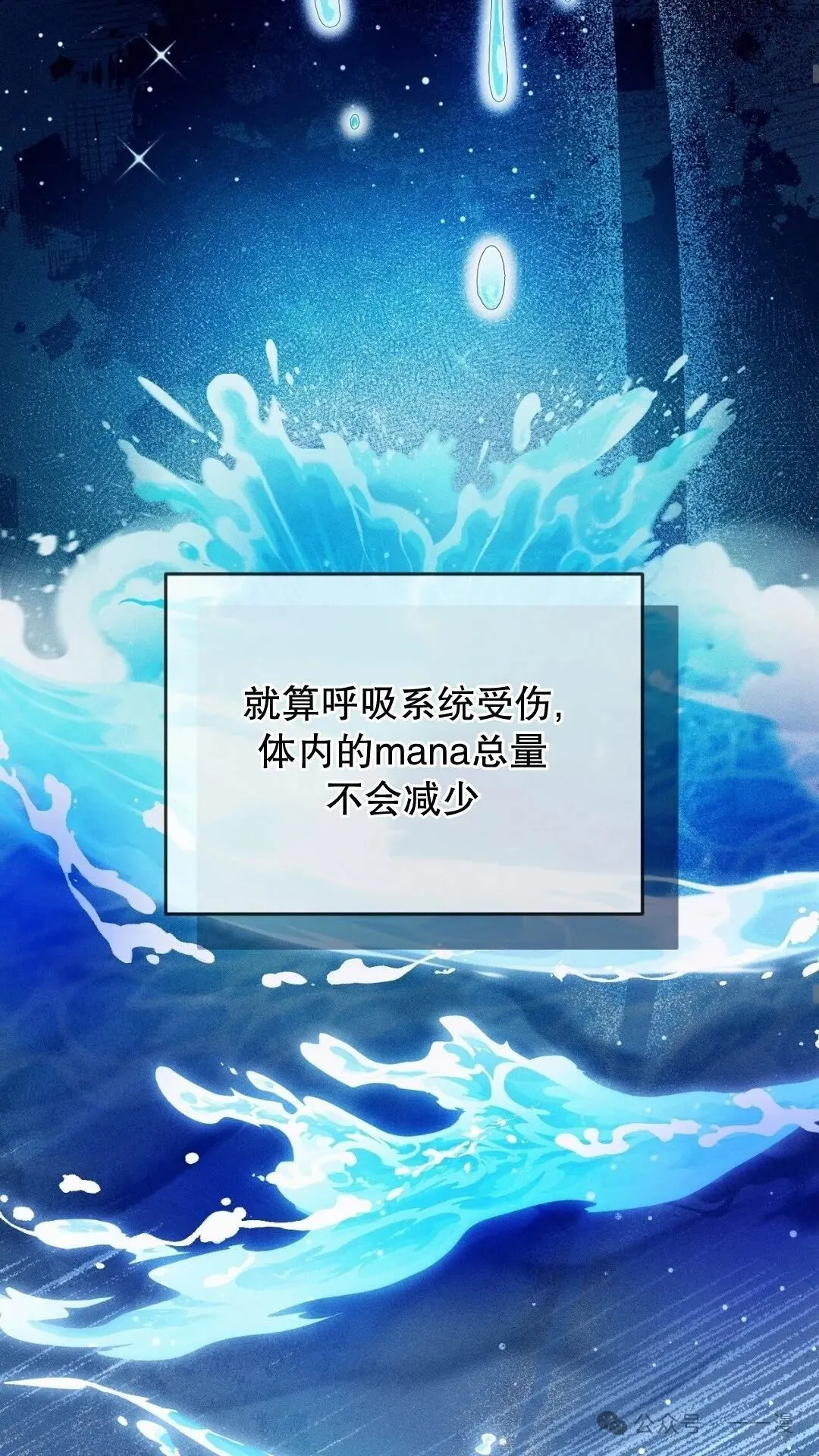 第9集21