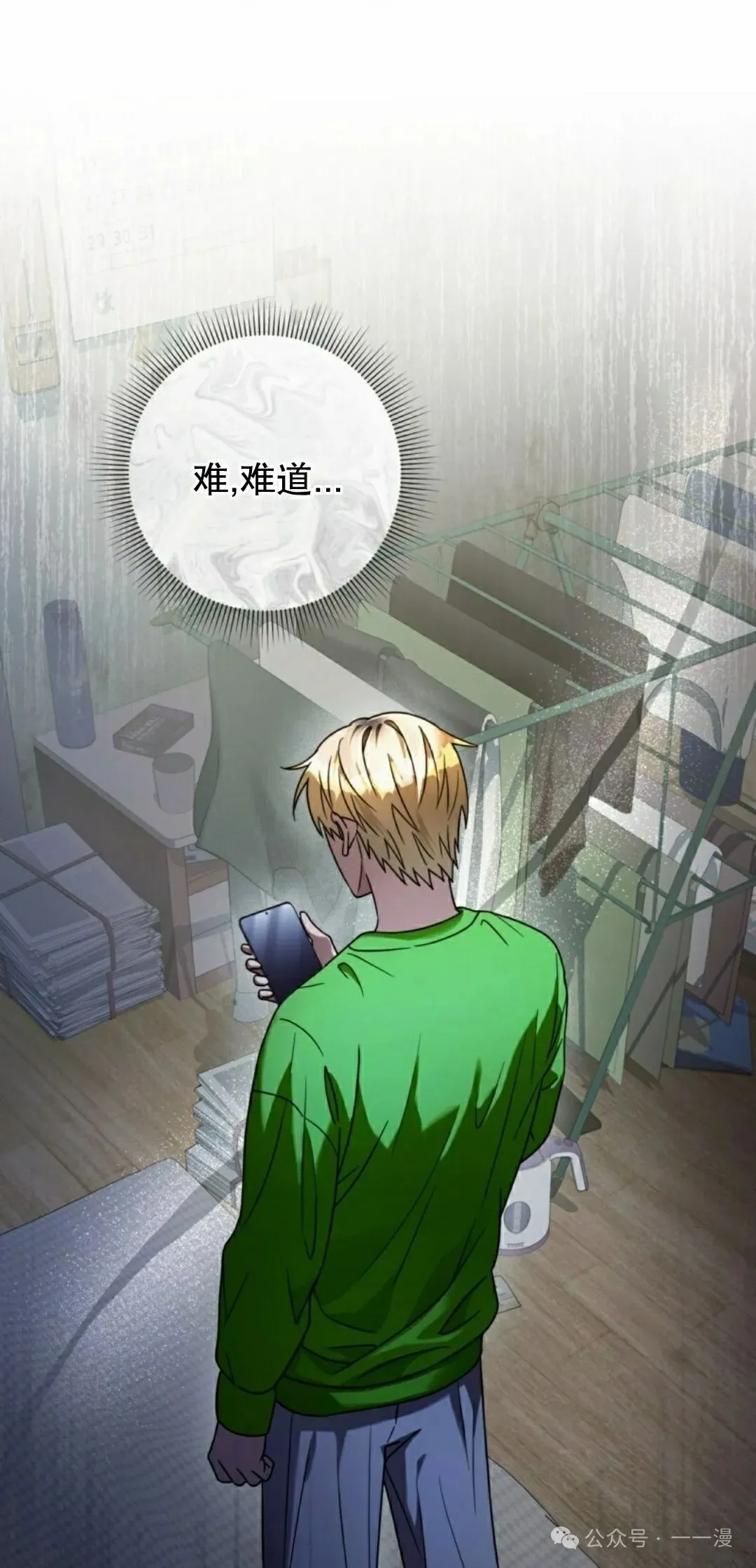 第28集27