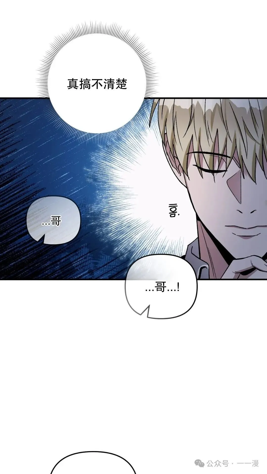 第10集43