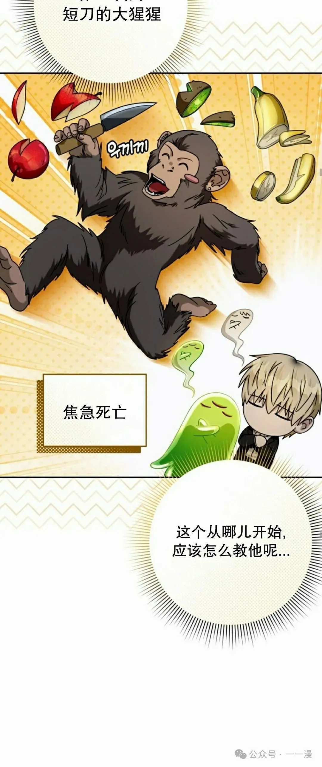 第22集32