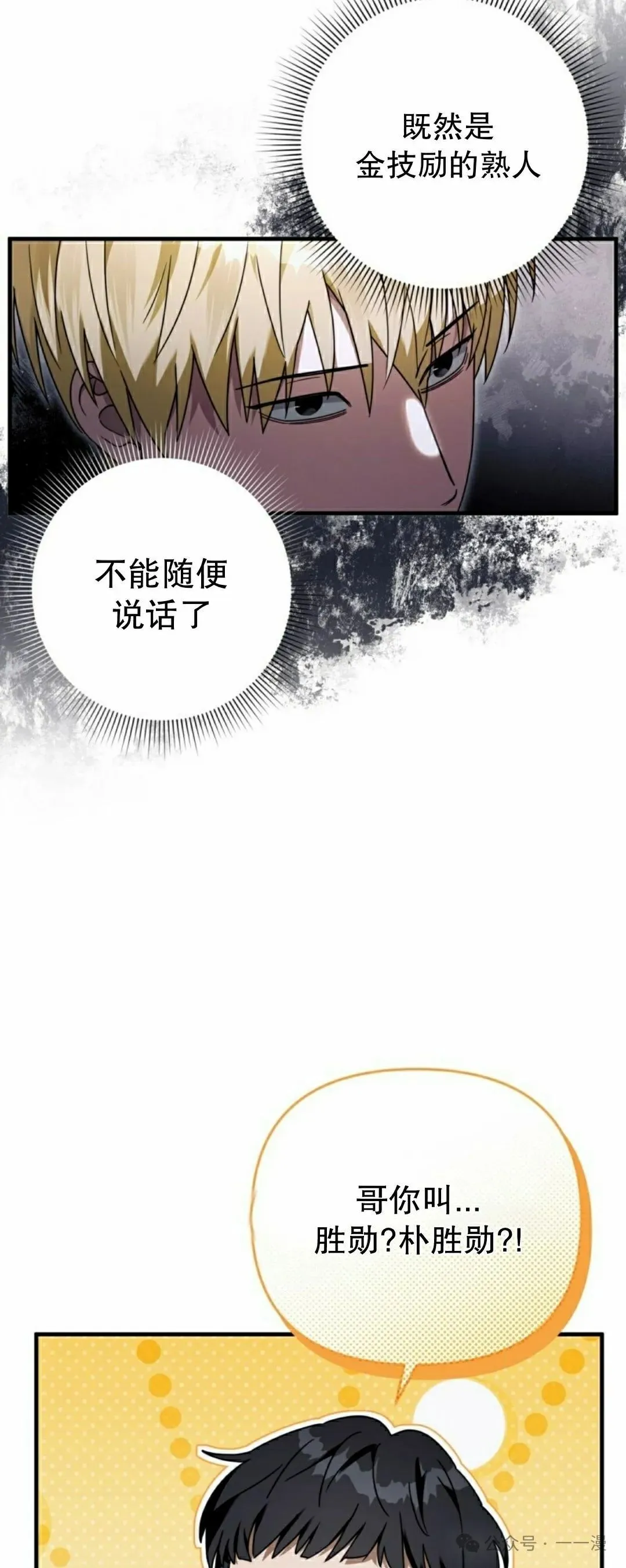 第24集48