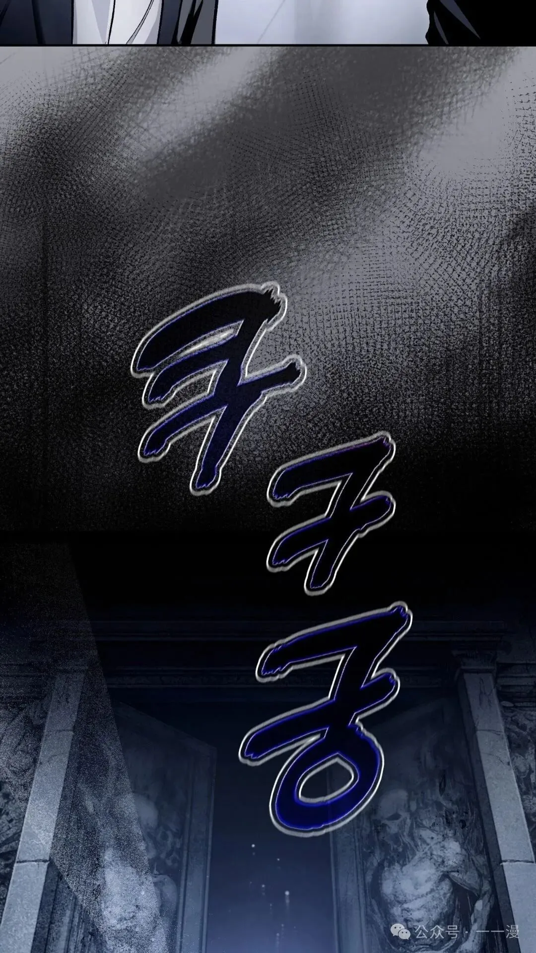 第11集7