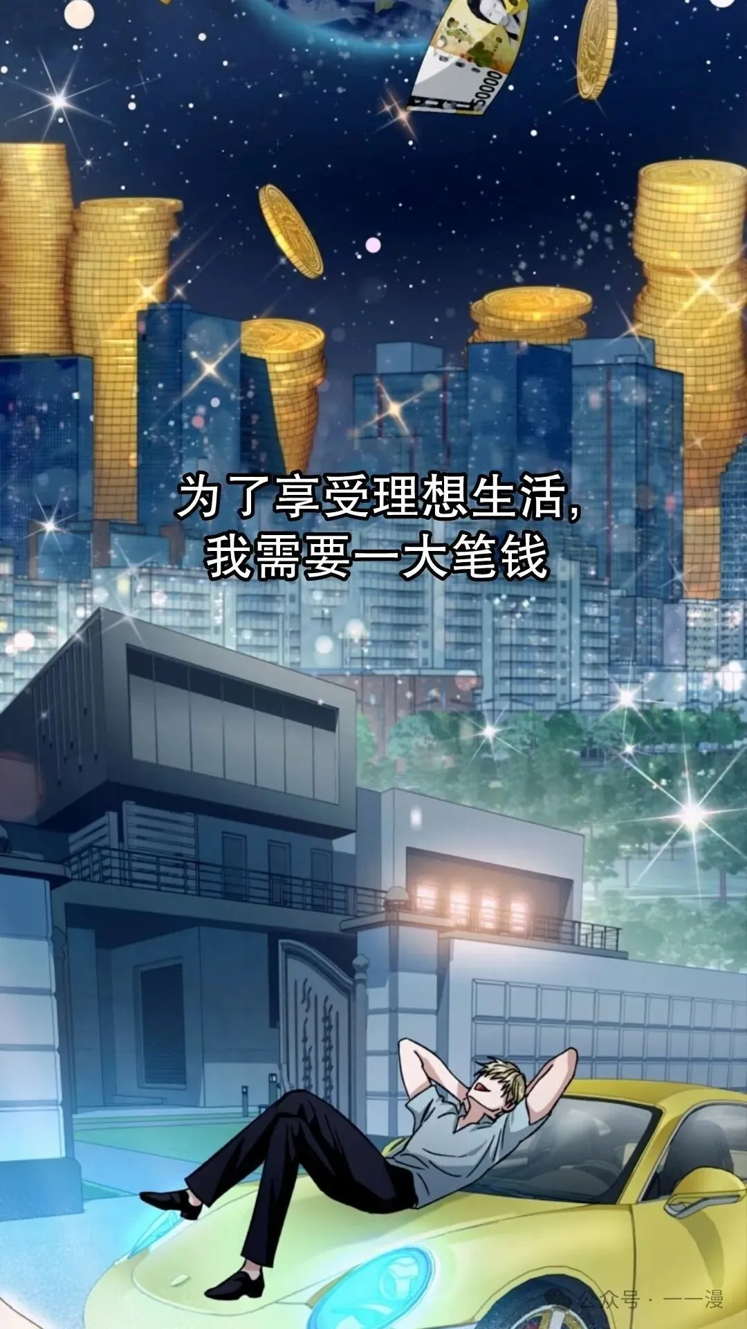 第3集86