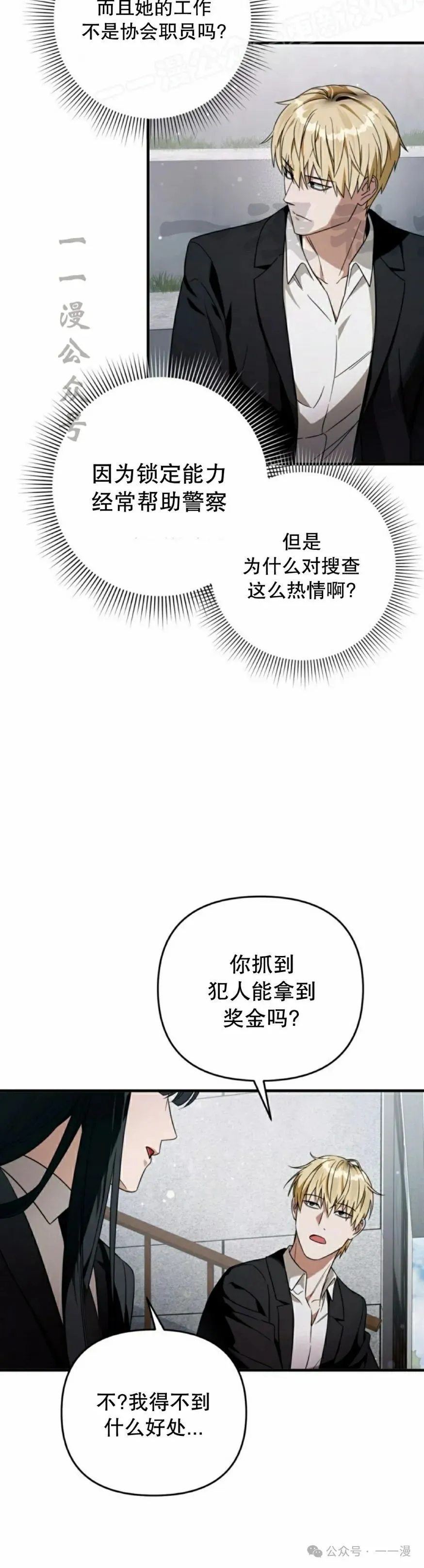 第28集59