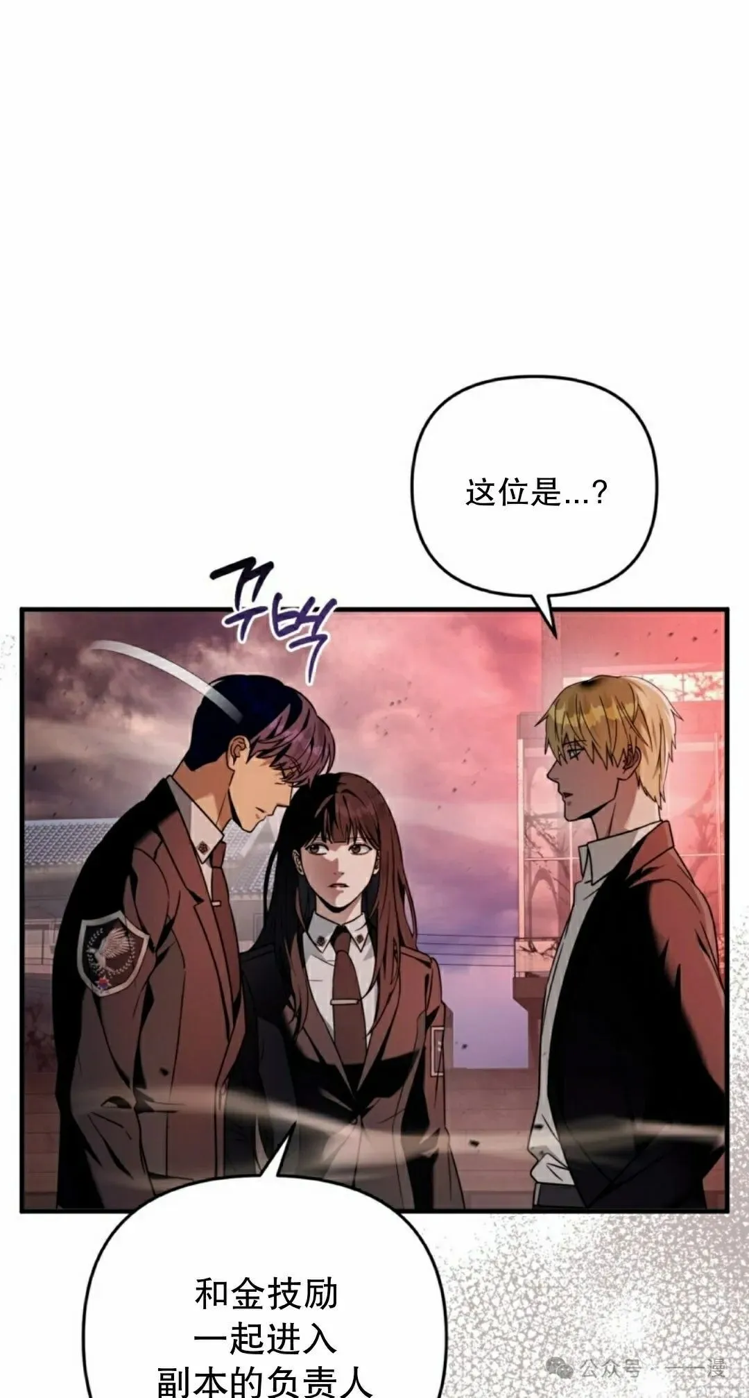 第29集44