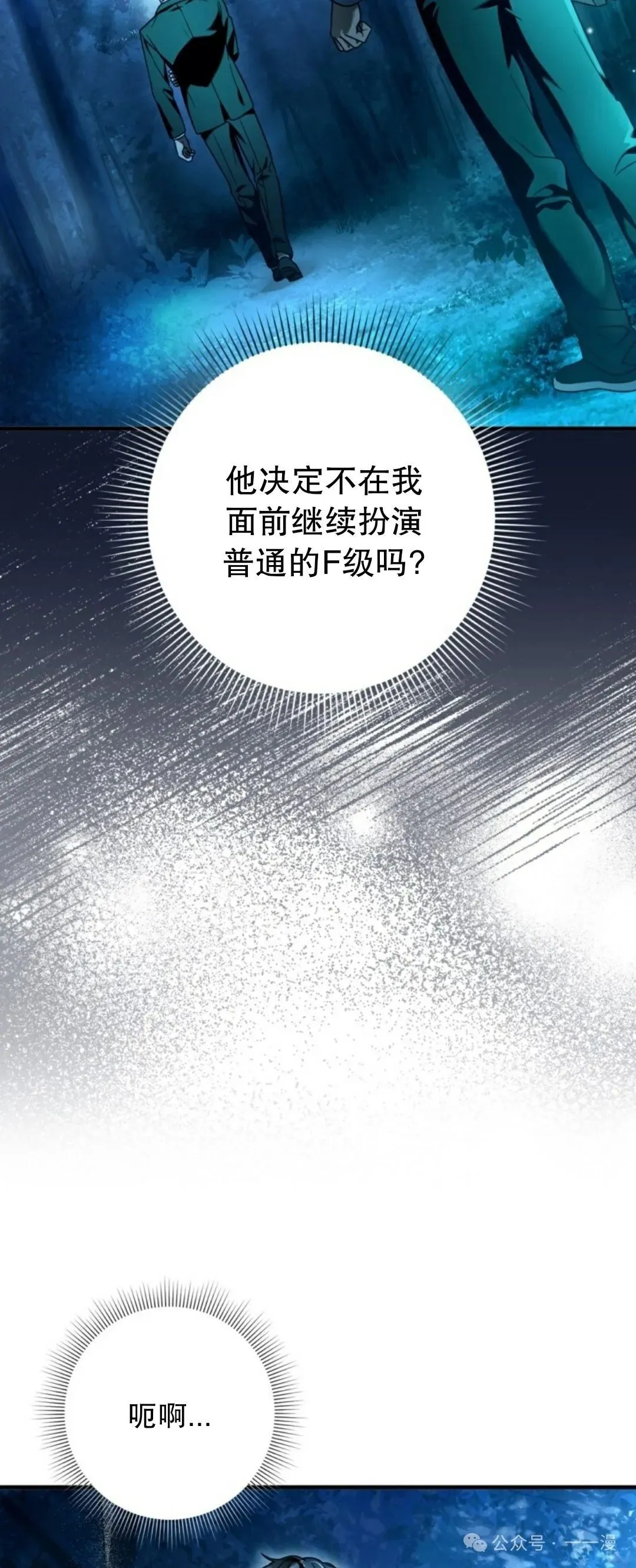 第27集53