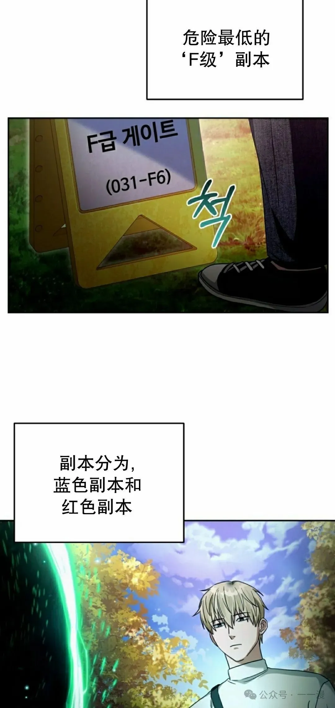 第23集72