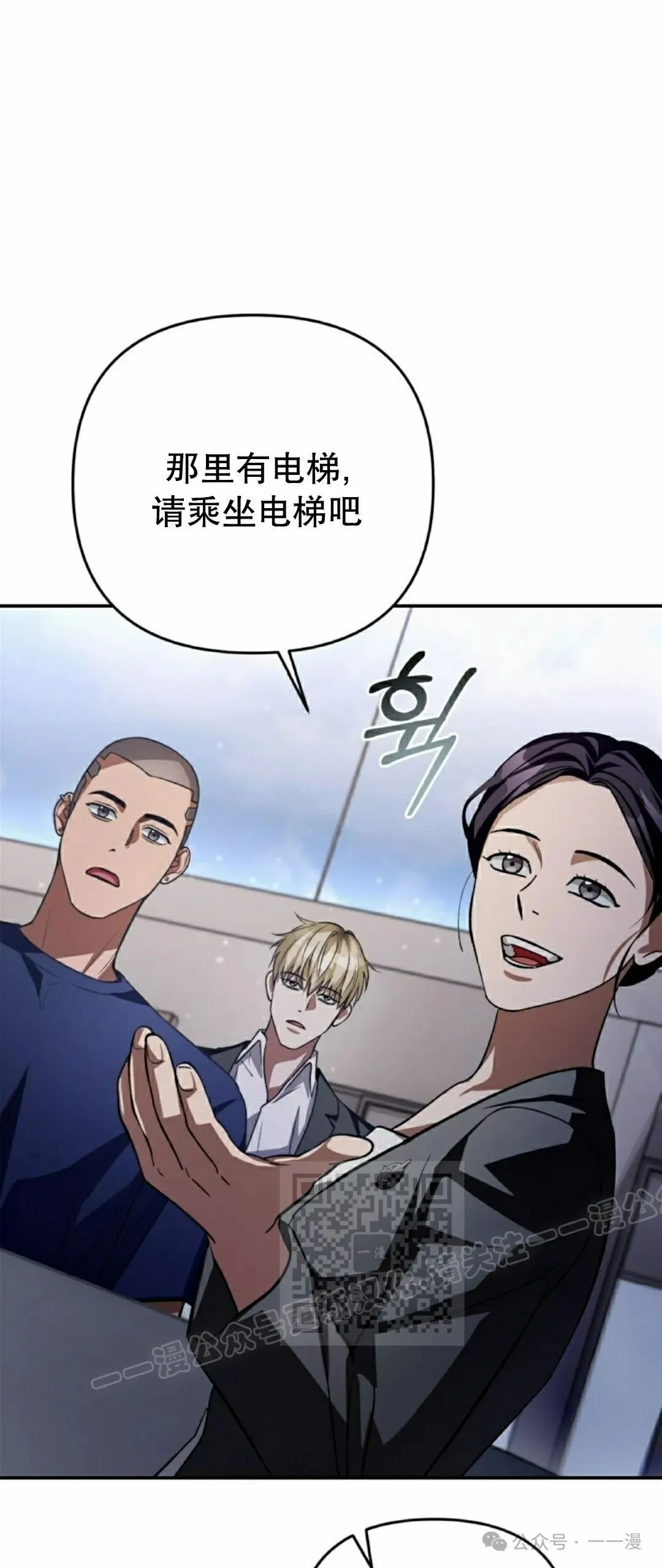 第14集62