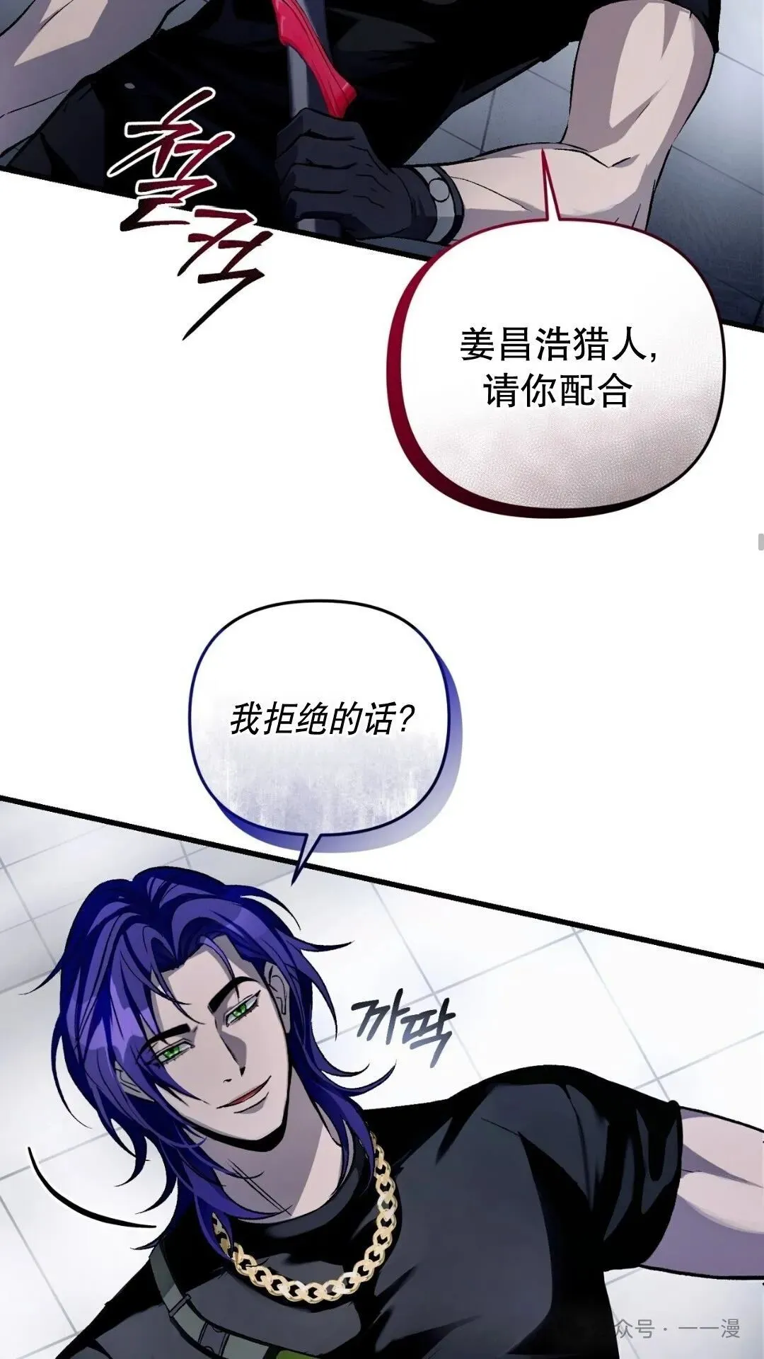 第11集35