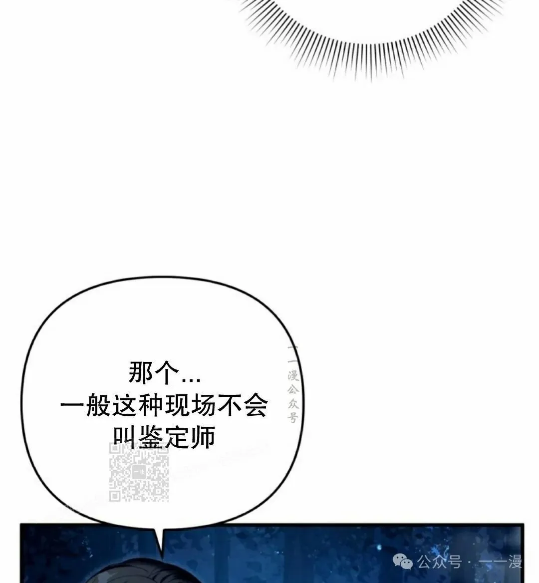 第30集12