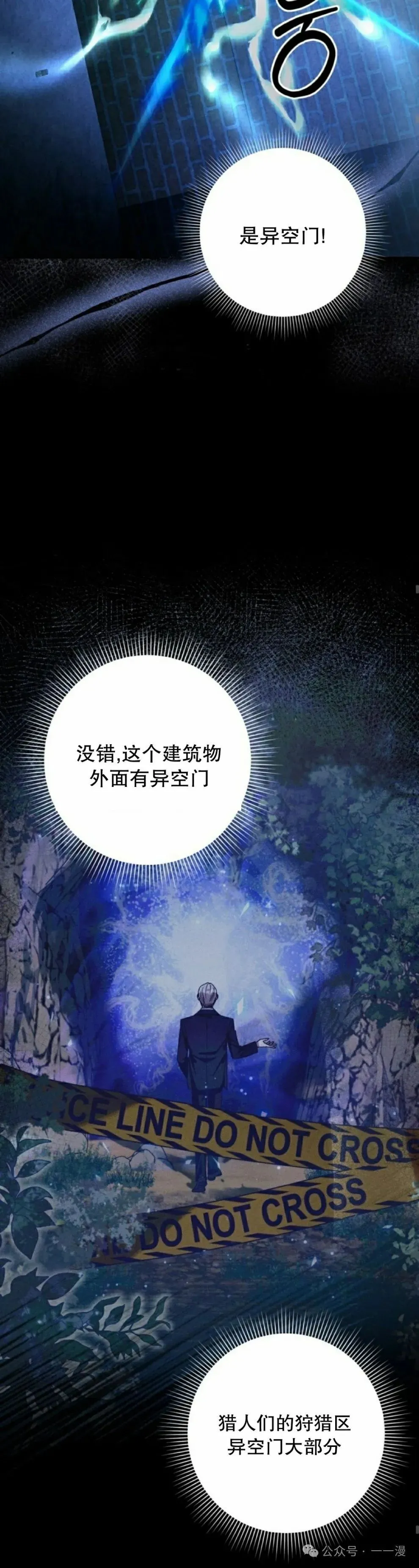 第19集27