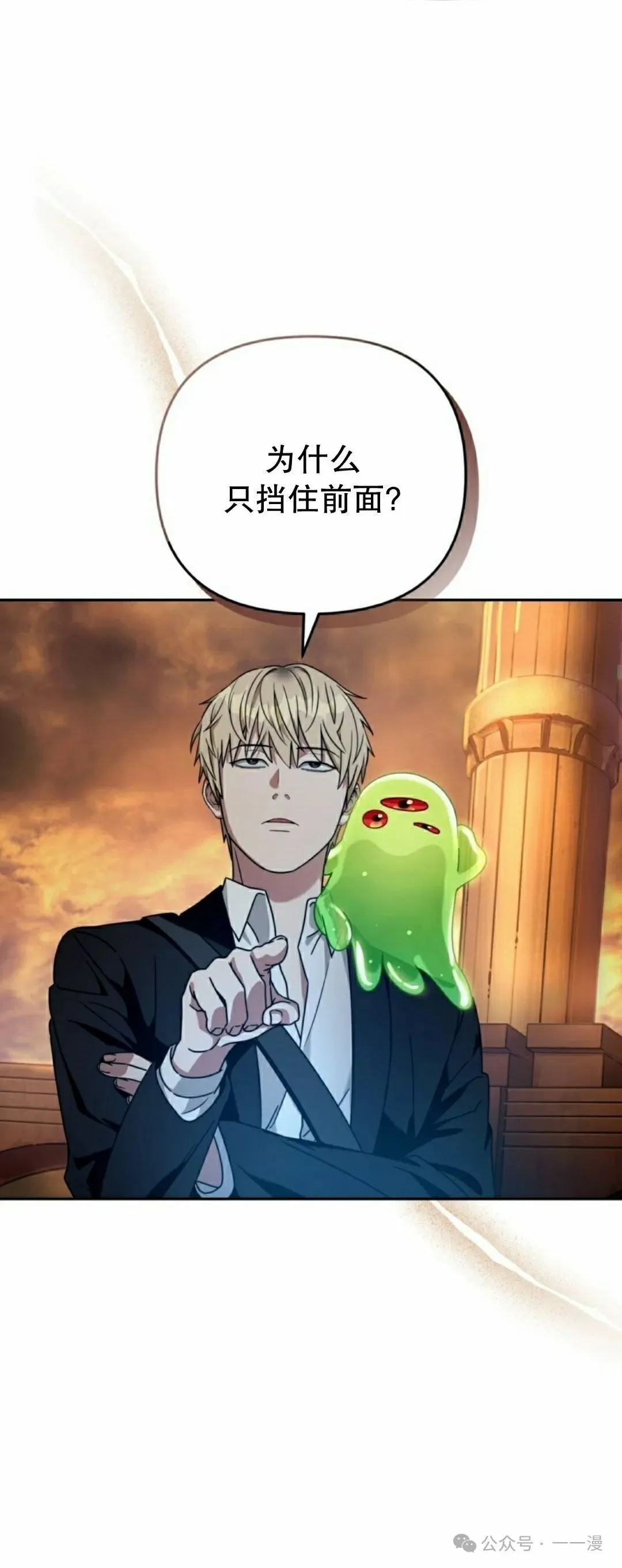第22集29