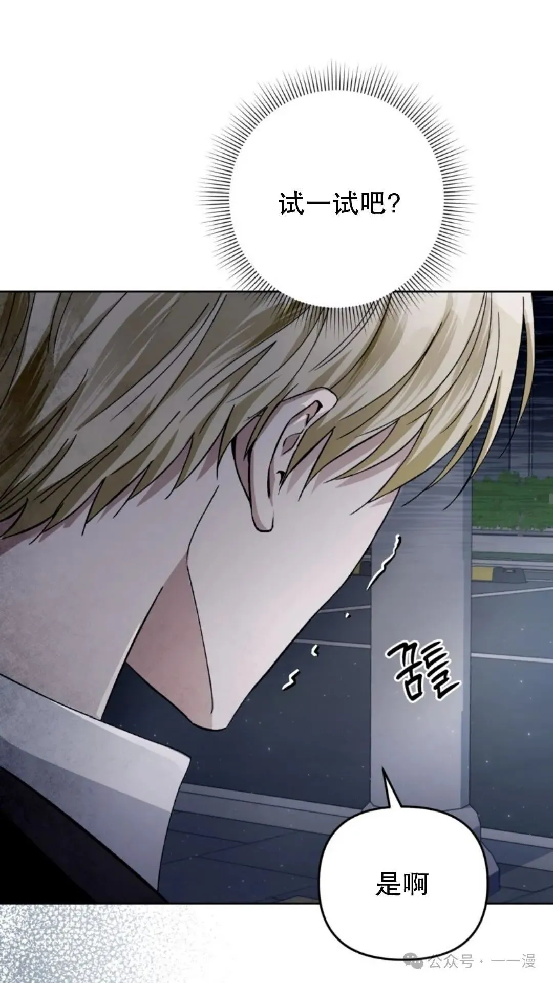第3集59