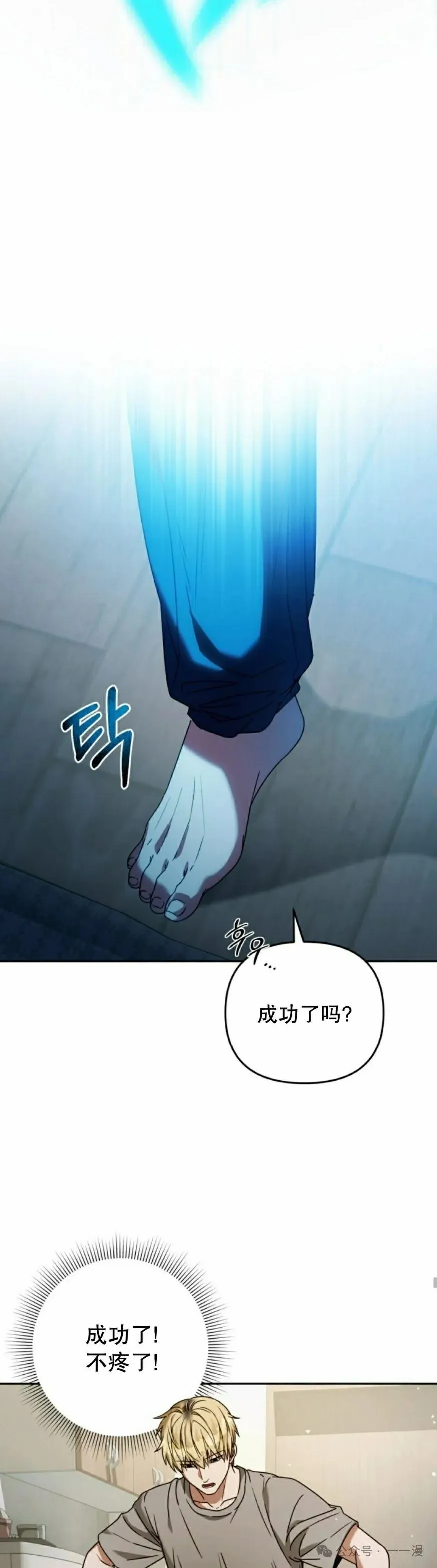 第21集14