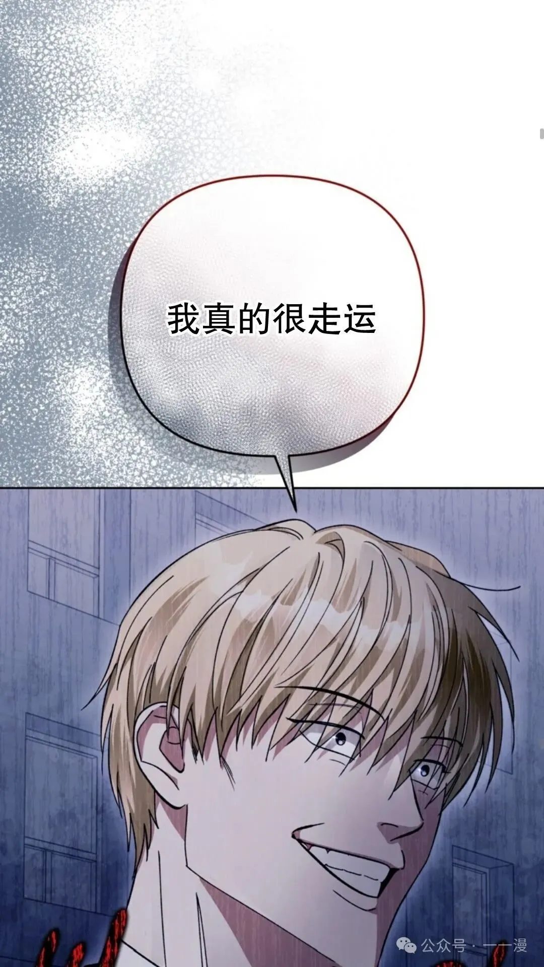 第3集60