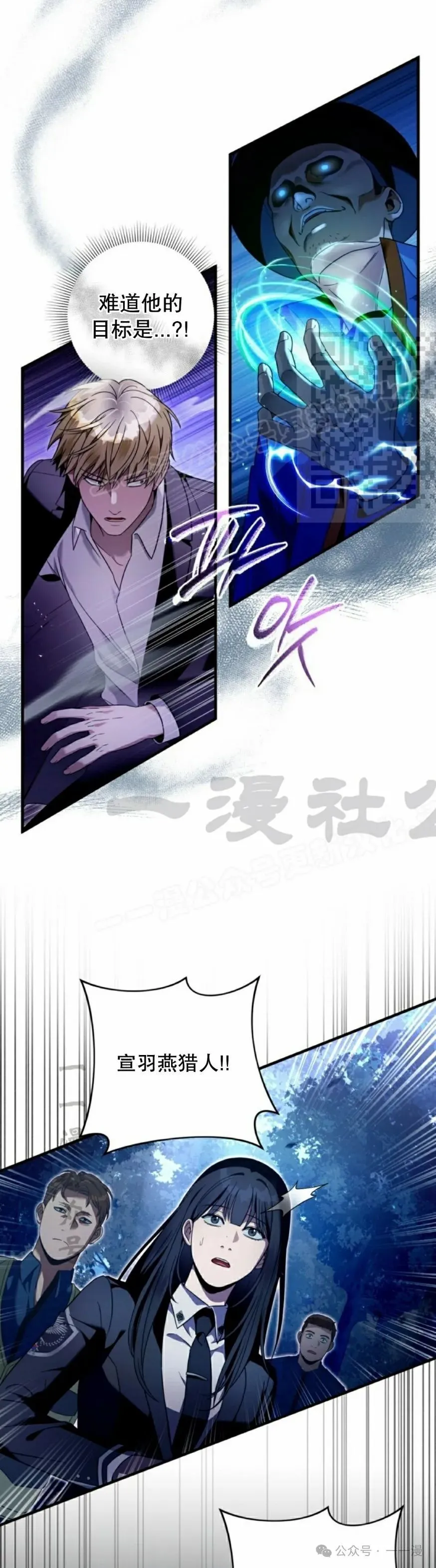 第30集45